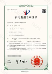 一种能自动上下货的轨道平车.jpg