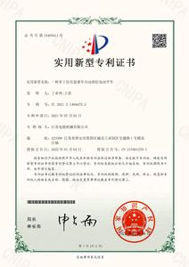 一种带电子差速的无轨平车.jpg