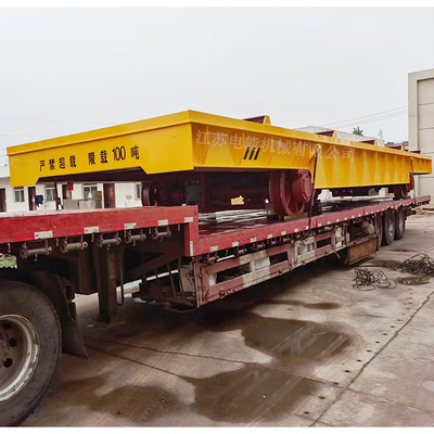100噸卷纜供電電動(dòng)平車