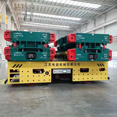 50噸無軌電動平車標準款