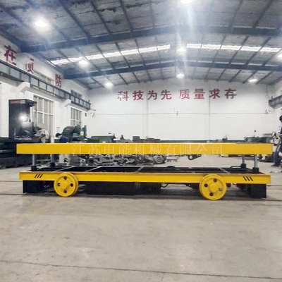 升降平臺(tái)軌道電動(dòng)平車